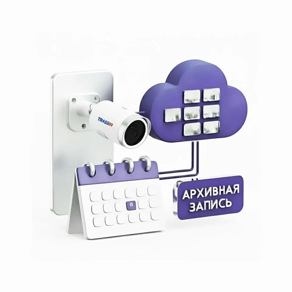 TRASSIR TRASSIR Cloud (запись в облако) TRASSIR TRASSIR Cloud (запись в облако)